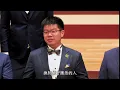 島嶼天光 - 拉縴人男聲合唱團（Taipei Male Choir）