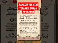RAHASIA DUA AYAT TERAKHIR SURAH AT-TAUBAH #shorts #videoshort #attaubah