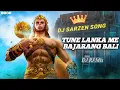 Download Lagu TUNE LANKA ME BAJARANG BALI || DJ RJ MIX ||√ DJ SARZEN SETUP SONG 🔥