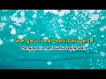 Download Lagu Ulala Session - Western Sky (easy lyric)