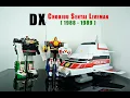 Download Lagu DX Choujuu Sentai Liveman 超獣戦隊ライブマン