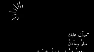 سامي يوسف    أبا القاسم   معلم   دندنها
