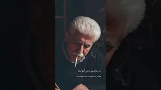 ناصررزازی گورانی کوردستان کوردی 