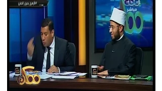 ممكن حلقة 17 إبريل 2015 مناظرة إسلام بحيري مع أسامة الأزهري والحبيب على الجفري كاملة 