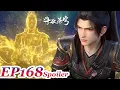 Download Lagu MULTI SUB -【Battle Through the Heavens】EP168 Spoiler | Advanced the peak of 9-star Dou Zun！