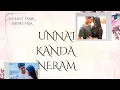 Lagu UNNAI KANDA NERAM(OFFICIAL TAMIL SHORT  FILM)||| ft.AJAY RAJ,LUMETHRA,RISHI,SRITURGA.