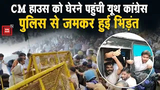चंडीगढ़ में यूथ कांग्रेस का जंगी प्रदर्शन,CM हाउस को घेरने पहुंचे, पुलिस ने चलाया वॉटर कैनन