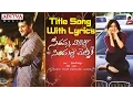 Download Lagu Sitamma Vakitlo Title Song With Lyrics || SVSC Movie Songs - Mahesh Babu, Samantha