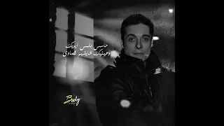 طول الليالى  شايفك ياغالي      أجمل ما غنى عامر منيب      دندنها