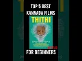 Download Lagu Top 5 Kannada movies for Beginners!