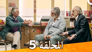 مسلسل ترجمان الأشواق الحلقة 5 Tarjuman Alashwaq 