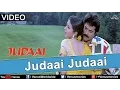 Download Lagu Judaai Judaai - Part 2 (Judaai)