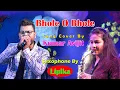 Download Lagu Bhole O Bhole - Tu Rutha Dil Tuta | Song Cover By Kumar Avijit | Saxophone - Lipika | Bikash Studio