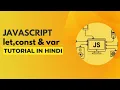 let const and var in Javascript Javascript Tutorial in Hindi