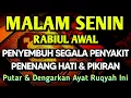 Download Lagu KUN FAYAKUN 🤲 AYAT RUQYAH DIRI INSYAALLAH S4 K 1T DITUBUHMU S3 MBVH TOTAL❗DOA SYIFA