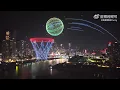 Download Lagu Check out Chongqing's epic welcome for Stephen Curry 😲 | Drone show |