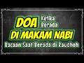 Download Lagu Doa ketika Berada di Makam Nabi Muhammad * doa ketika berada di raudhah, Masjid Nabawi Madinah