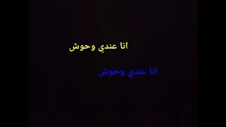 حالات واتس مهرجان وراك عيله ورايا جيوش 