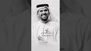 زفة عروس حسين الجسمي 2025 تبختري يانور هالحفل حياك طلي زفة عروس 