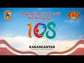 Lagu 🔴📡LIVE  Menyambut Hari Jadi Karanganyar Ke-108 ❃ OM LORENSA ❃ APSI Rekor Muri ❃ KOVIKA ❃ 14 November