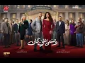 Pousi - We Nensa Ele Kan (Music Video)بوسي أغنية مسلسل وننسى اللي كان | 2026 | (فيديو كليب)