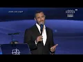 كاظم الساهر _ غرناطة | الغناء بالفصحى 2023  Kadim Al Saher _ Granada | Singing festival in classical