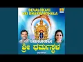 Download Lagu Devalokavi Dharmastala