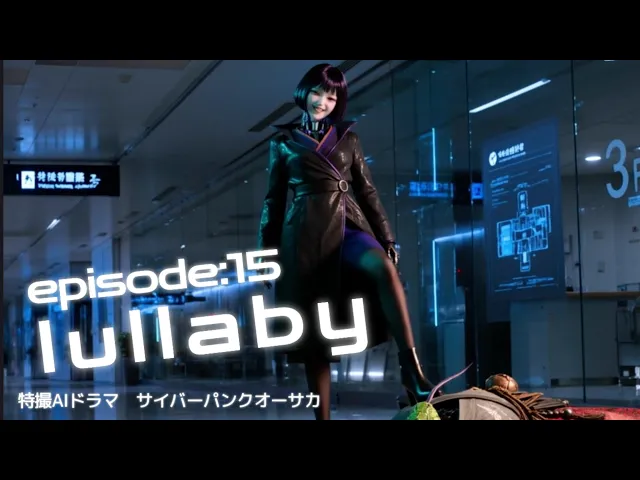 Cyberpunk Osaka: “Lullaby”