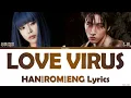 Heize, I.M "Love Virus" Lyrics