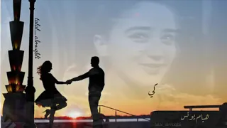 سمراء رقي للعليل الباكي هيام يونس كلمات يحيى توفيق الحان جميل محمود 