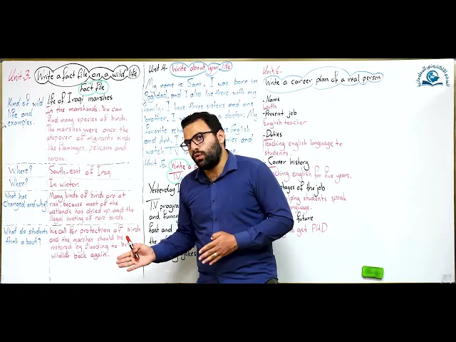 ⁣إنشاء الوحدة الثالثة لصف الثالث متوسط