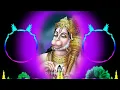 Download Lagu He Bajrang Bali Binti Sun Le Hamar | Mangalwar Special | Bhakti Dj song | Bhakti Gana | DM Bhojpuri