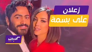 تامر حسني زعلان على علاقتي ب  بسمة بوسيل    اتوجعت في حياتي كتير    أغنية المقص يهديها لمين دندنها