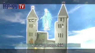 الترنيمة الكاملة   كان فى كنيسه لدميانة القديسة    برؤية موسيقية جديده   كورال اميرة البرارى دندنها