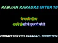Lagu Mere Dushman Tu Meri Dosti Ko || Original Karaoke || Mohammad Rafi 