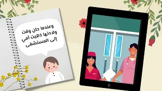 قصة أحب عائلتي Cute قصة قصص قبل النوم قصص عربية أطفال اكسبلور Viralvideo 