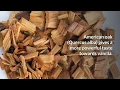 How-To Toast Oak Chips For Wine Making A Step-by-Step Guide HomeBrewAdvice com