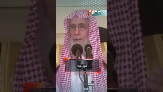 هلا شققت عن قلبه ناصر العمر 