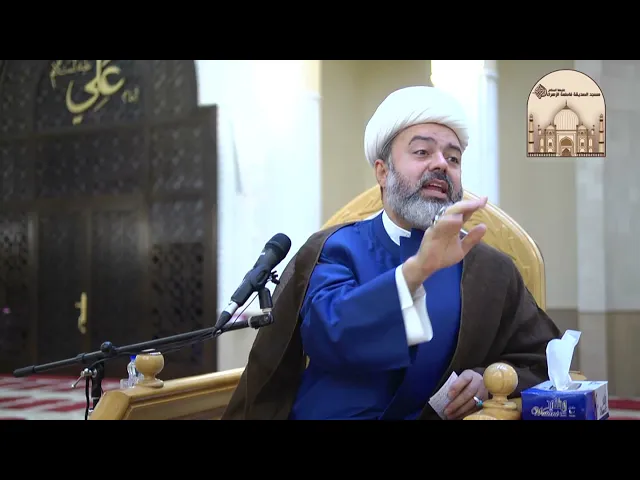 مجلس شهادة السيدة فاطمة بنت الإمام الكاظم ع - سماحة الشيخ عبدالمجيد الصيمري