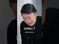 全城醫生都治不了的美女總裁植物人，誰料鄉下來的小夥一招讓她甦醒，美女總裁奉上千萬彩禮求嫁！#drama #逆襲 #反轉 #爽文