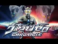 Download Lagu Ultraman Zero The Chronicle RTV Bahasa Indonesia || Episode 1 \u0026 2