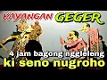 BAGONG NGGLELENG WAYANG KULIT KI DALANG SENO NUGROHO@BagongNgglelengReborn 