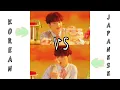 Download Lagu TREASURE - I LOVE YOU (KOREAN VS JAPANESE VERSION)