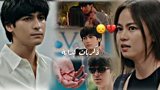 كيفر جاي جاي ذكريات كدابة Keifer X Jay Jay 