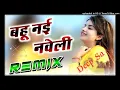 Download Lagu Man Yaad Satave Se Bahu Nai Naveli Ki |Mukesh Foji New Ragni dj Deep Sa Bhaisawata kala