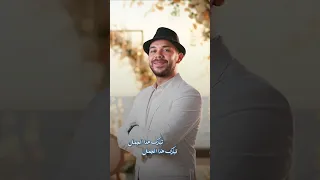 تبارك هذا الجمال       محمد يوسف  اكسبلور دندنها
