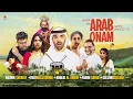 Download Lagu When An Arab Gets Invited To Onam Ft. @CallMeShazzamTECH @NoorinShereefVlog @thatmalluchick