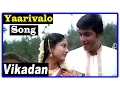 Download Lagu Vikadan Tamil Movie | Songs | Yaarivalo Song | Harish Raghavendra | Gayathri Raghuram