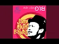 Download Lagu อาย