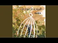 Download Lagu Moerland / Stetendans